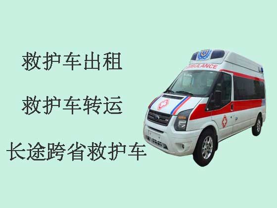 白城私人救护车出租公司